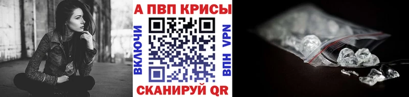 Альфа ПВП мука  Фёдоровский 