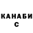 Дистиллят ТГК жижа Yana Skop
