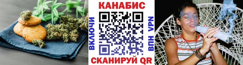 Cannafood конопля  гидра маркетплейс  Фёдоровский  закладка 