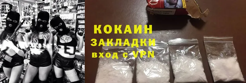 Cocaine Боливия Фёдоровский