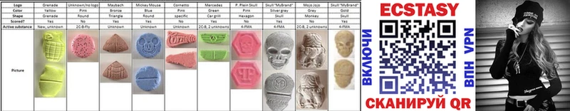 Ecstasy круглые Фёдоровский