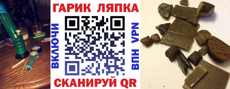 Гашиш VHQ  наркотики  ссылка на мегу вход  Фёдоровский 