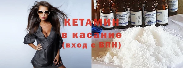 стаф Медногорск
