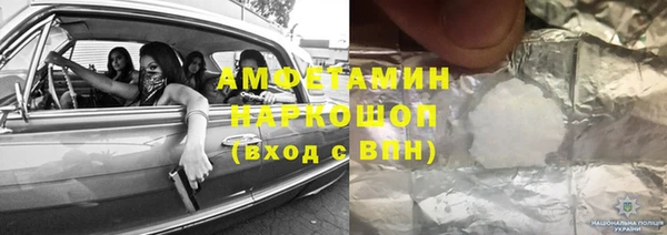 стаф Медногорск