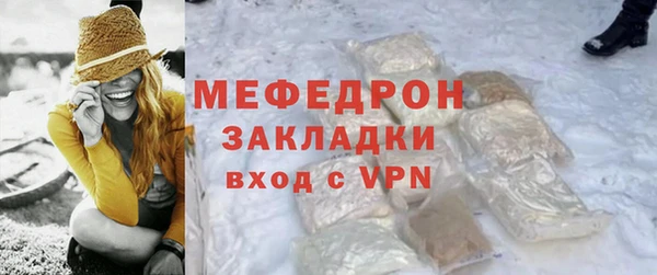 кокаин Мегион