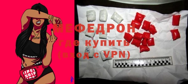стаф Медногорск