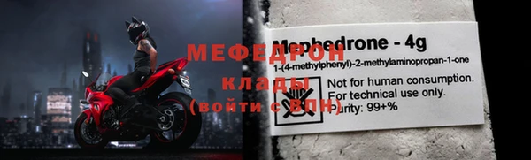 кокаин Мегион