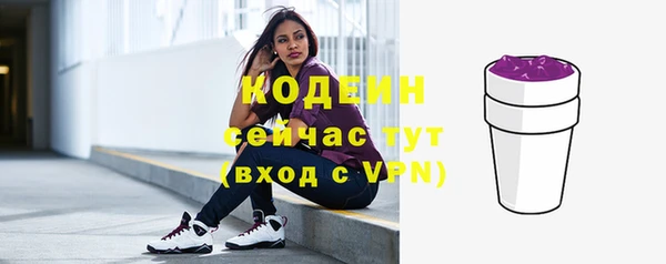 кокаин Мегион