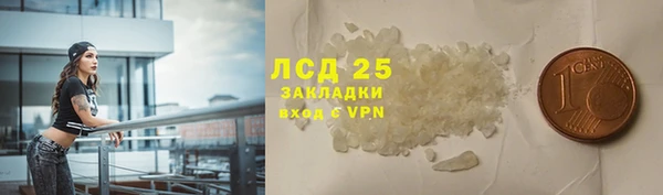 кокаин Мегион