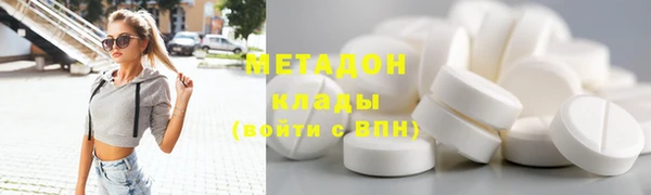 стаф Медногорск