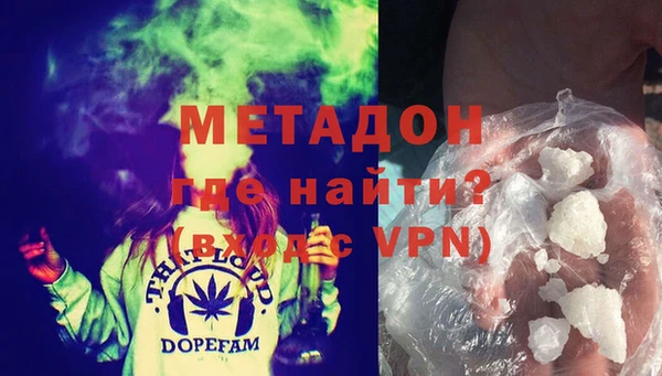 стаф Медногорск