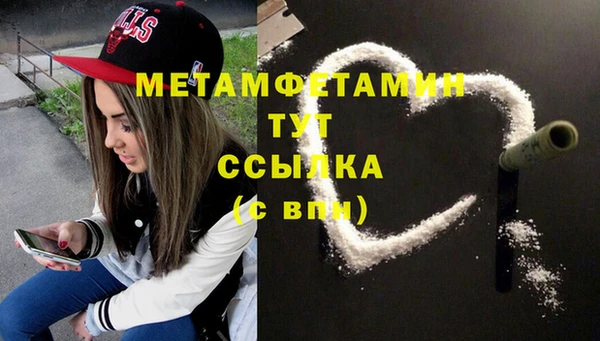 стаф Медногорск