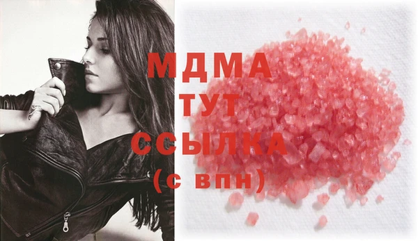 mix Медвежьегорск