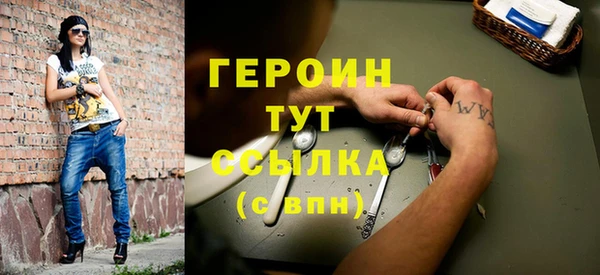 кокаин Мегион