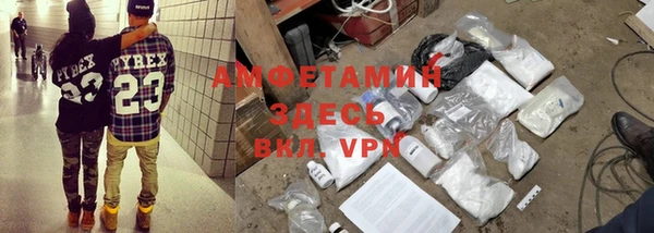 трава Алексин