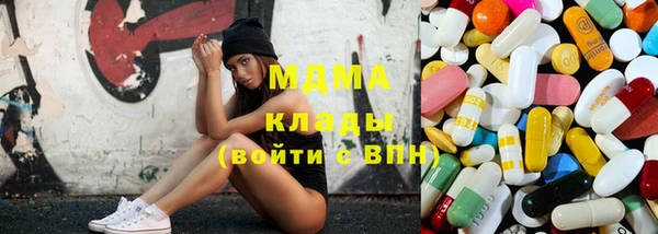 стаф Медногорск