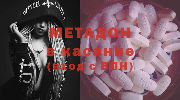 кокаин Мегион