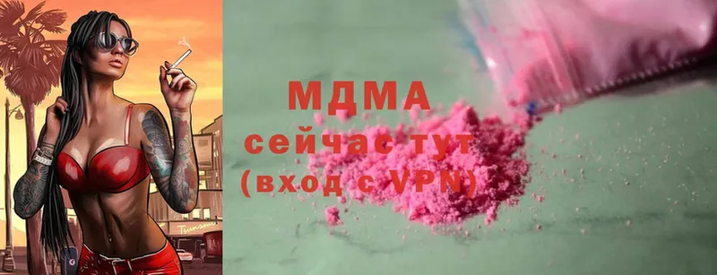 MDMA VHQ  как найти закладки  Фёдоровский 