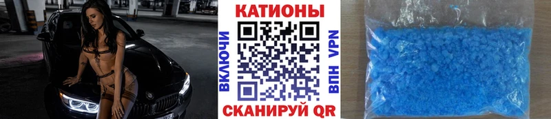 Мефедрон мука Фёдоровский