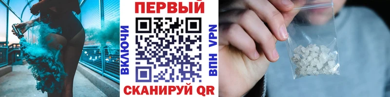 купить закладку Фёдоровский Метамфетамин витя
