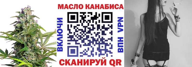 ТГК THC oil  Фёдоровский 