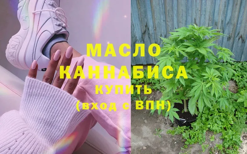 как найти наркотики  Фёдоровский  ТГК THC oil 